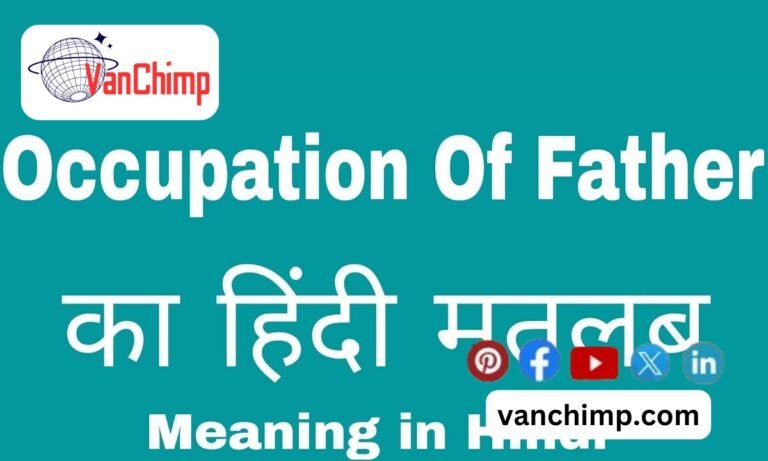Occupation of Father Meaning in Hindi?