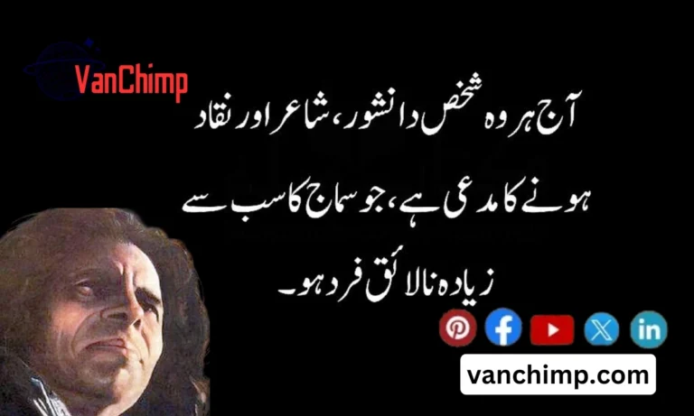 Deep Jaun Elia Quotes